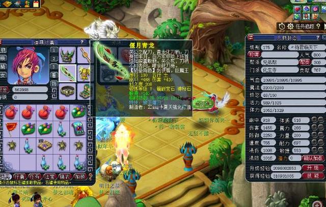 16连胜绝 16连胜绝