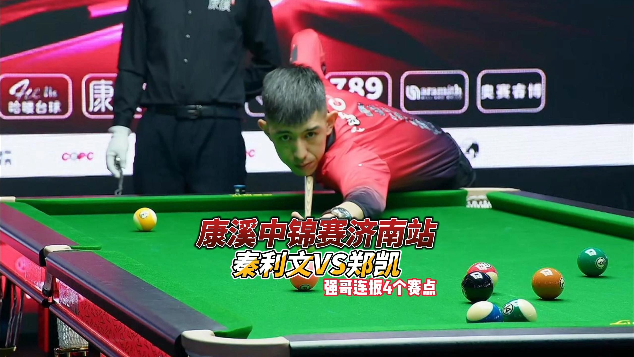 和观众的一 和观众的一