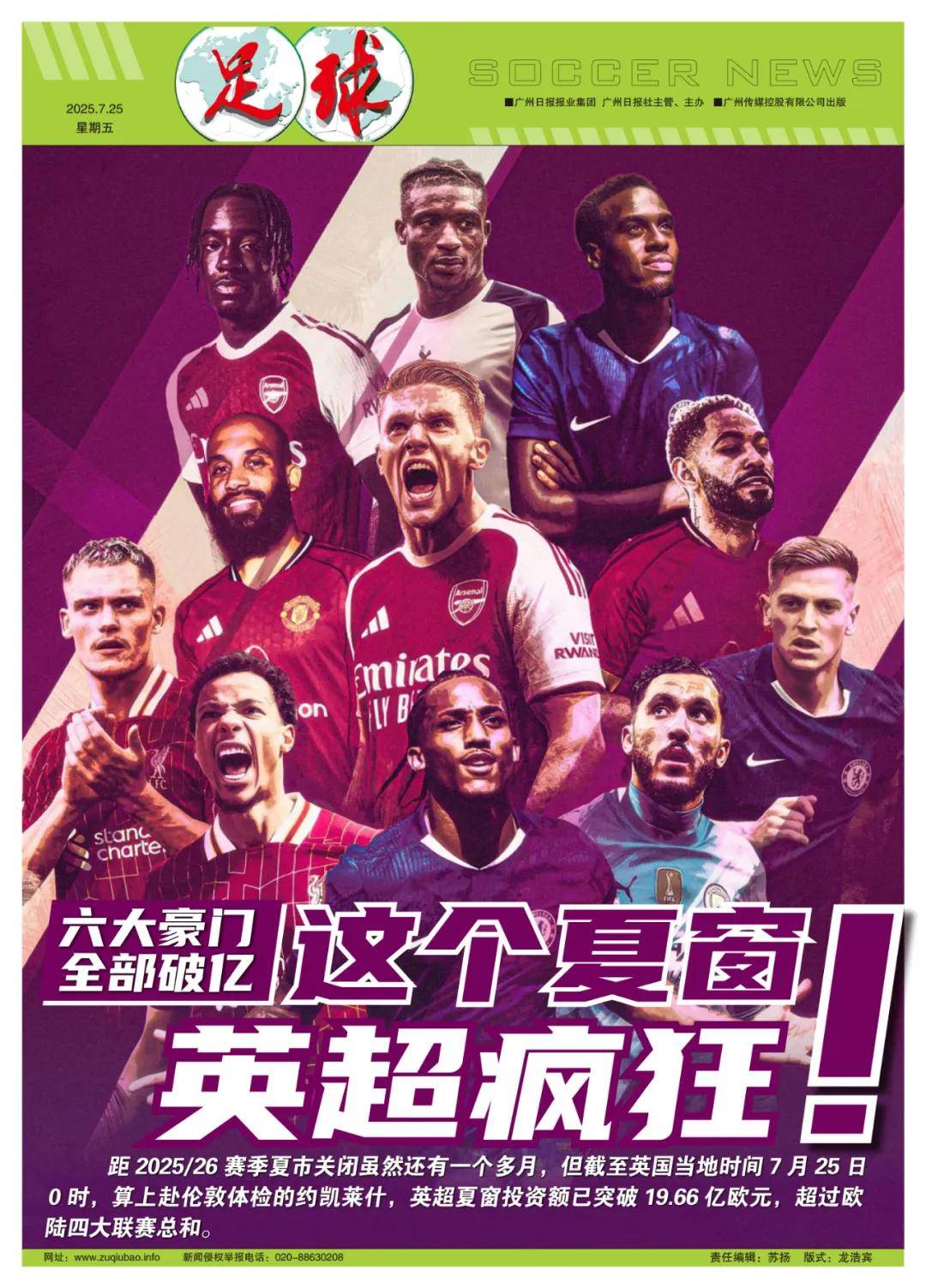 从而最大限 从而最大限